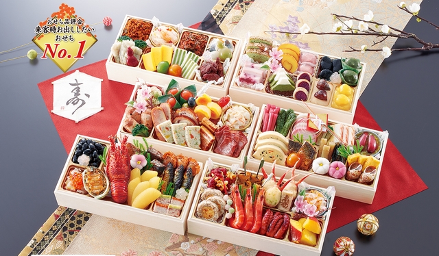 おせち「絢爛」画像